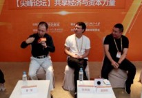 共享单车、共享充电宝、共享住宿……最后要拼的都是这个