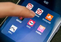 票务APP功能分析