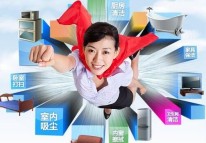 家政服务APP软件开发