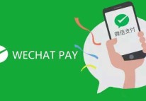 关于APP开发中微信支付提现问题