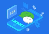 小程序支付开发