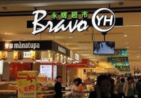 投有赞，增微盟，腾讯智慧零售“亡羊补牢”