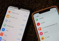 小程序之风云争霸