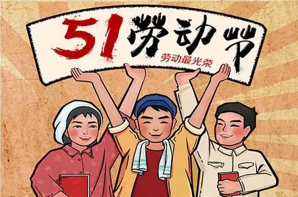 开拓者科技关于2021年五一节放假的通知