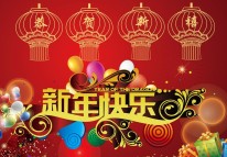 郑州开拓者科技关于2017年春节放假的通知